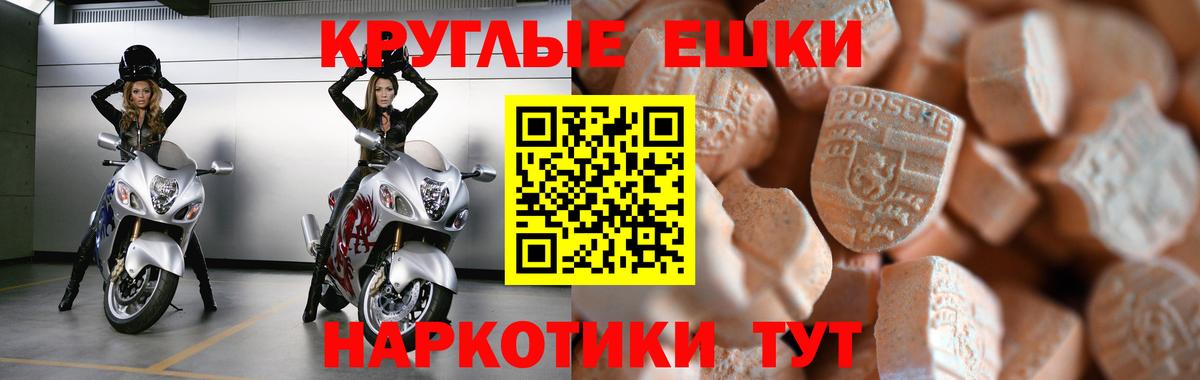 Ecstasy Дубай  Вход с VPN  Ecstasy MDMA  Ecstasy  Саров 