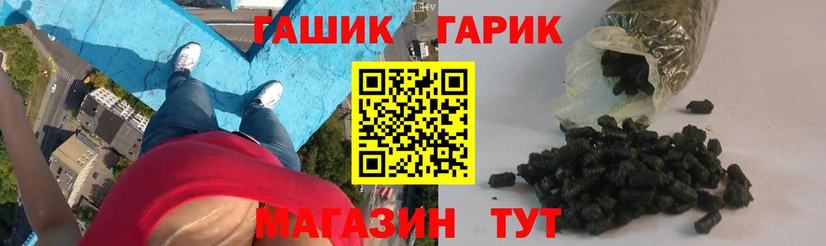 ГАШ Ice-O-Lator Саров