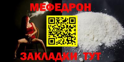 прущие грибы Белорецк