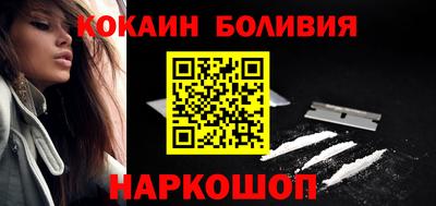 марки nbome Ачхой-Мартан