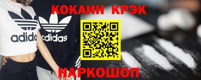марки nbome Ачхой-Мартан