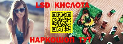 марки nbome Ачхой-Мартан