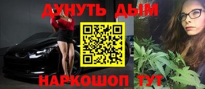 марки nbome Ачхой-Мартан