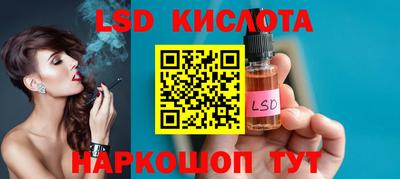марки lsd Баксан
