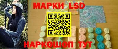 марки lsd Баксан
