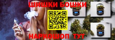 а пвп мука Аша