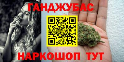 а пвп мука Аша