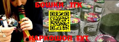 марки nbome Ачхой-Мартан