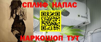 марки nbome Ачхой-Мартан