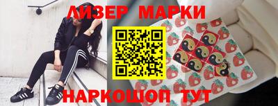 марки lsd Баксан