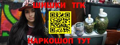 марки nbome Ачхой-Мартан