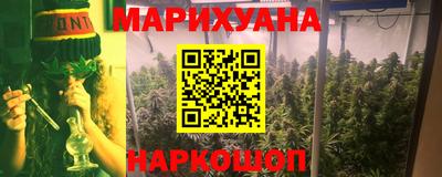марки nbome Ачхой-Мартан