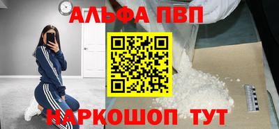 марки nbome Ачхой-Мартан