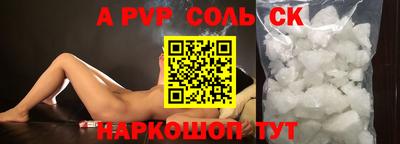 марки nbome Ачхой-Мартан