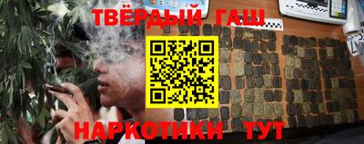 марки nbome Ачхой-Мартан