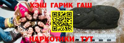 а пвп мука Аша