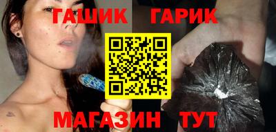 а пвп мука Аша