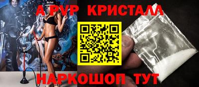 марки nbome Ачхой-Мартан