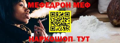а пвп мука Аша