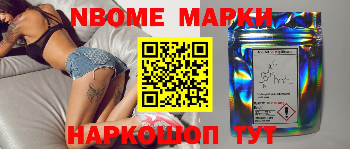 LSD-25 экстази кислота Саров