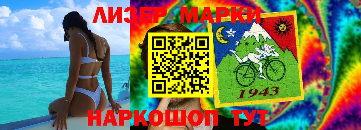 LSD-25 экстази ecstasy  blacksprut как войти  Саров  Вход с VPN 