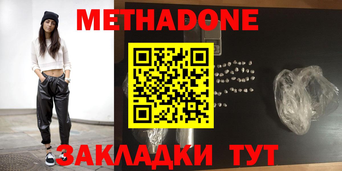 Саров  мориарти какой сайт  Вход с VPN  МЕТАДОН белоснежный 