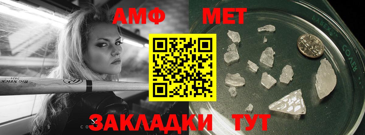 Саров  Первитин винт  Вход с VPN 