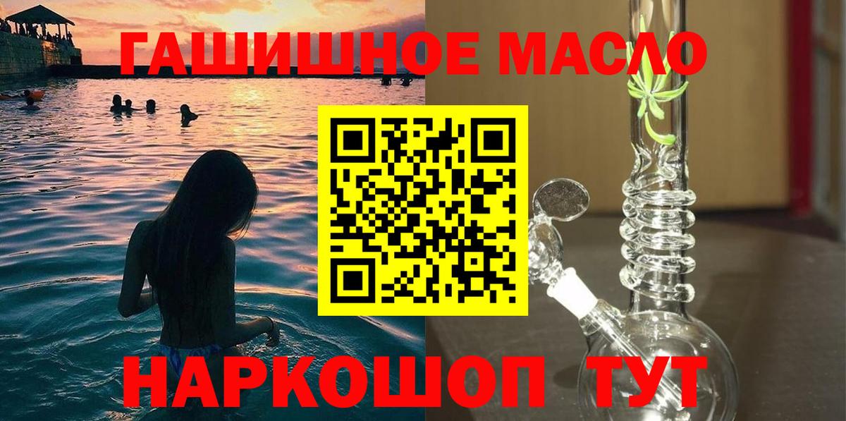 ТГК THC oil  где можно купить   Вход с VPN  Саров  Дистиллят ТГК вейп с тгк 