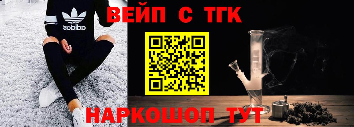 Дистиллят ТГК Wax Саров