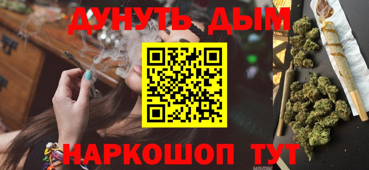 Саров  Конопля ГИДРОПОН  Бошки марихуана сатива  Вход с VPN 